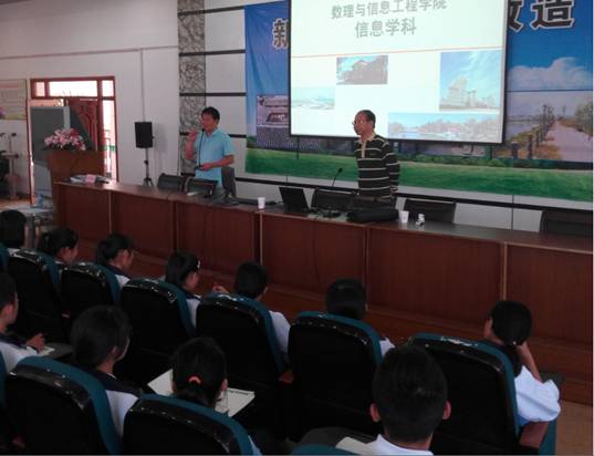 数理信息学院组织科普宣讲团进中学开展科普知